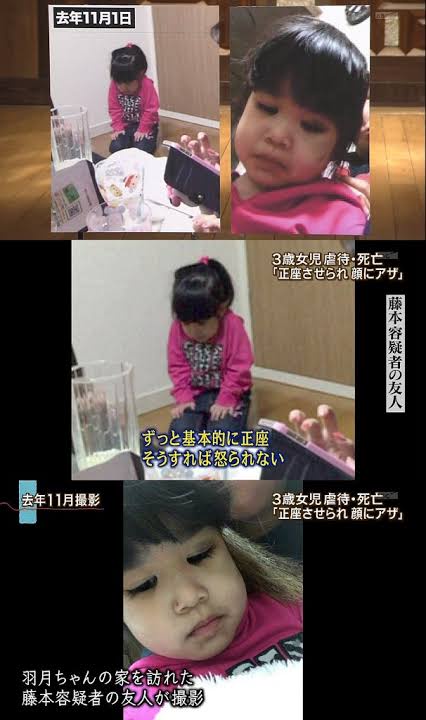 【胸糞注意】食事与えず2歳娘を虐待死させた両親に拘禁系9年、娘を「あほ」と呼ぶ | 【胸糞注意】食事与えず2歳娘を虐待死させた両親に拘禁系9年、娘を「あほ」と呼ぶ | 【胸糞注意】食事与えず2歳娘を虐待死させた両親に拘禁系9年、娘を「あほ」と呼ぶ | やっちまった速報(画像09194447319565_3)
