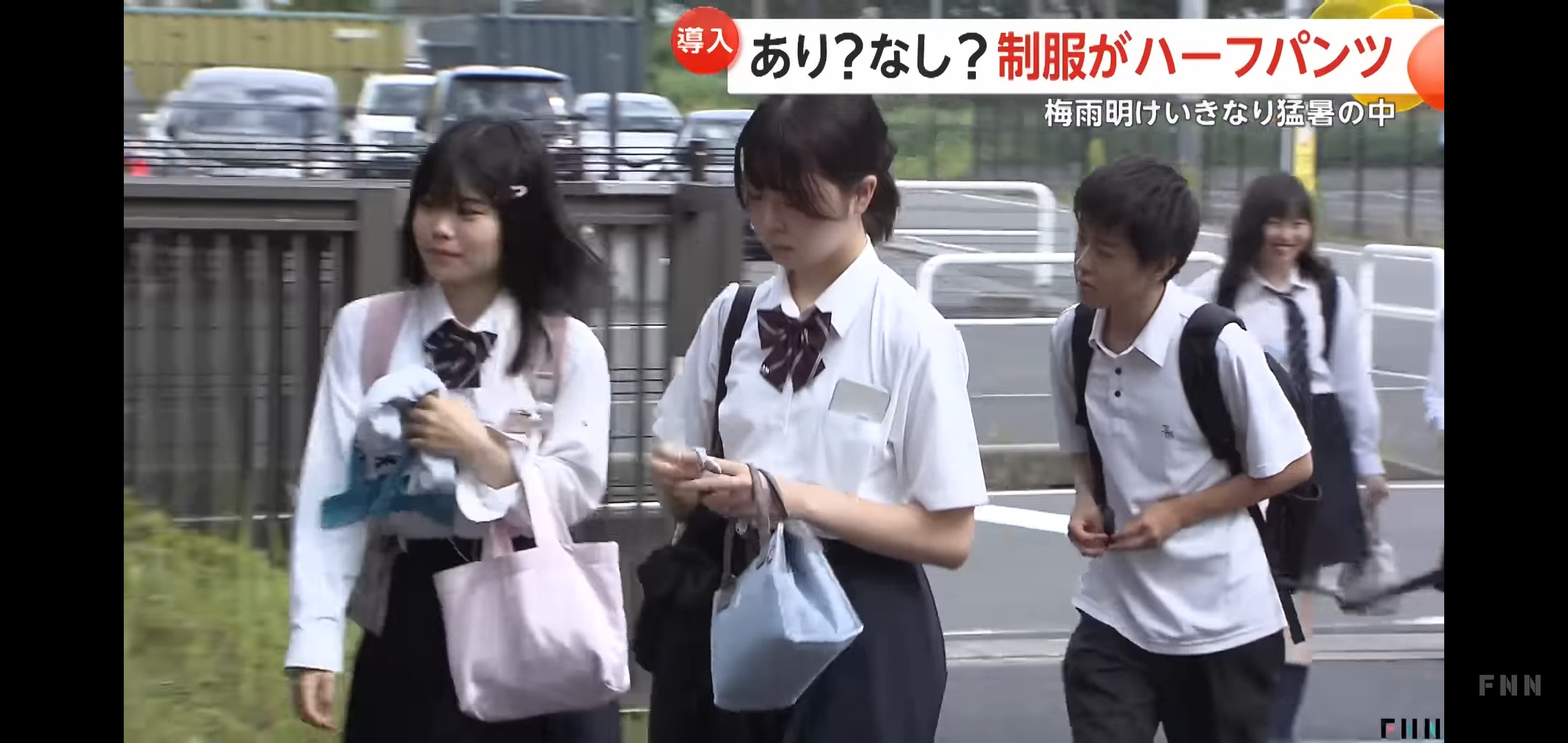 【画像】中学校、スカートを廃止し制服に『ハーフパンツ』導入 | 【画像】中学校、スカートを廃止し制服に『ハーフパンツ』導入 | 【画像】中学校、スカートを廃止し制服に『ハーフパンツ』導入 | 【画像】中学校、スカートを廃止し制服に『ハーフパンツ』導入 | 【画像】中学校、スカートを廃止し制服に『ハーフパンツ』導入 | 【画像】中学校、スカートを廃止し制服に『ハーフパンツ』導入 | 【画像】中学校、スカートを廃止し制服に『ハーフパンツ』導入 | 【画像】中学校、スカートを廃止し制服に『ハーフパンツ』導入 | 【画像】中学校、スカートを廃止し制服に『ハーフパンツ』導入 | 【画像】中学校、スカートを廃止し制服に『ハーフパンツ』導入 | 【画像】中学校、スカートを廃止し制服に『ハーフパンツ』導入 | 【画像】中学校、スカートを廃止し制服に『ハーフパンツ』導入 | やっちまった速報(画像09214452989076_12)