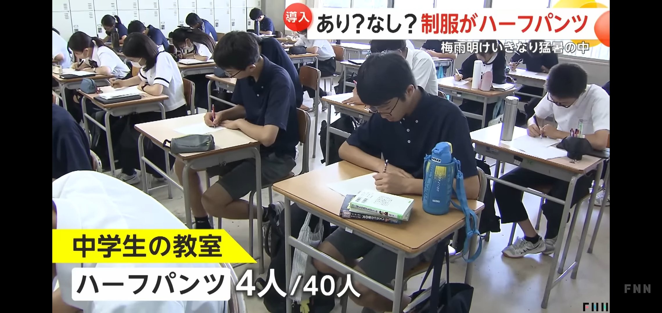【画像】中学校、スカートを廃止し制服に『ハーフパンツ』導入 | 【画像】中学校、スカートを廃止し制服に『ハーフパンツ』導入 | 【画像】中学校、スカートを廃止し制服に『ハーフパンツ』導入 | 【画像】中学校、スカートを廃止し制服に『ハーフパンツ』導入 | 【画像】中学校、スカートを廃止し制服に『ハーフパンツ』導入 | 【画像】中学校、スカートを廃止し制服に『ハーフパンツ』導入 | 【画像】中学校、スカートを廃止し制服に『ハーフパンツ』導入 | 【画像】中学校、スカートを廃止し制服に『ハーフパンツ』導入 | 【画像】中学校、スカートを廃止し制服に『ハーフパンツ』導入 | 【画像】中学校、スカートを廃止し制服に『ハーフパンツ』導入 | 【画像】中学校、スカートを廃止し制服に『ハーフパンツ』導入 | 【画像】中学校、スカートを廃止し制服に『ハーフパンツ』導入 | 【画像】中学校、スカートを廃止し制服に『ハーフパンツ』導入 | 【画像】中学校、スカートを廃止し制服に『ハーフパンツ』導入 | 【画像】中学校、スカートを廃止し制服に『ハーフパンツ』導入 | やっちまった速報(画像09214454396735_15)