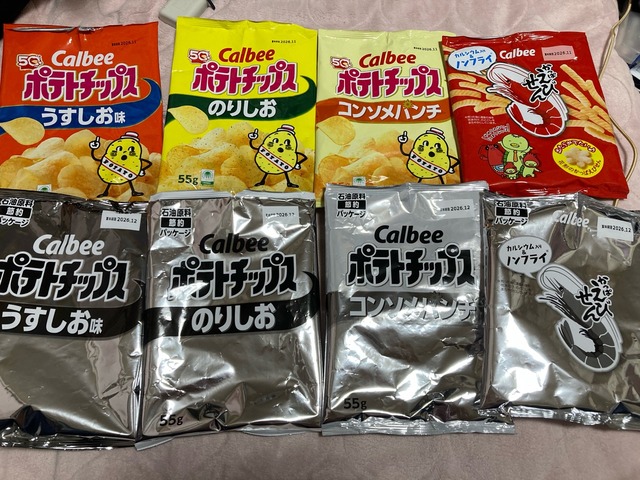 【朗報】カルビー、ついにカラー印刷再開wｗｗｗｗｗ | 【朗報】カルビー、ついにカラー印刷再開wｗｗｗｗｗ | やっちまった速報(画像10004422361754_2)