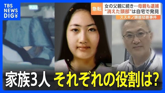 【悲報】懲役30年の川村葉音ちゃん（31）、検察側が控訴ｗｗｗｗｗｗｗｗｗｗｗｗｗｗｗｗｗｗｗｗｗｗｗｗｗｗ | 【悲報】懲役30年の川村葉音ちゃん（31）、検察側が控訴ｗｗｗｗｗｗｗｗｗｗｗｗｗｗｗｗｗｗｗｗｗｗｗｗｗｗ | 【悲報】懲役30年の川村葉音ちゃん（31）、検察側が控訴ｗｗｗｗｗｗｗｗｗｗｗｗｗｗｗｗｗｗｗｗｗｗｗｗｗｗ | 【悲報】懲役30年の川村葉音ちゃん（31）、検察側が控訴ｗｗｗｗｗｗｗｗｗｗｗｗｗｗｗｗｗｗｗｗｗｗｗｗｗｗ | 【悲報】懲役30年の川村葉音ちゃん（31）、検察側が控訴ｗｗｗｗｗｗｗｗｗｗｗｗｗｗｗｗｗｗｗｗｗｗｗｗｗｗ | 【悲報】懲役30年の川村葉音ちゃん（31）、検察側が控訴ｗｗｗｗｗｗｗｗｗｗｗｗｗｗｗｗｗｗｗｗｗｗｗｗｗｗ | 【悲報】懲役30年の川村葉音ちゃん（31）、検察側が控訴ｗｗｗｗｗｗｗｗｗｗｗｗｗｗｗｗｗｗｗｗｗｗｗｗｗｗ | 【悲報】懲役30年の川村葉音ちゃん（31）、検察側が控訴ｗｗｗｗｗｗｗｗｗｗｗｗｗｗｗｗｗｗｗｗｗｗｗｗｗｗ | 【悲報】懲役30年の川村葉音ちゃん（31）、検察側が控訴ｗｗｗｗｗｗｗｗｗｗｗｗｗｗｗｗｗｗｗｗｗｗｗｗｗｗ | 【悲報】懲役30年の川村葉音ちゃん（31）、検察側が控訴ｗｗｗｗｗｗｗｗｗｗｗｗｗｗｗｗｗｗｗｗｗｗｗｗｗｗ | 【悲報】懲役30年の川村葉音ちゃん（31）、検察側が控訴ｗｗｗｗｗｗｗｗｗｗｗｗｗｗｗｗｗｗｗｗｗｗｗｗｗｗ | 【悲報】懲役30年の川村葉音ちゃん（31）、検察側が控訴ｗｗｗｗｗｗｗｗｗｗｗｗｗｗｗｗｗｗｗｗｗｗｗｗｗｗ | 【悲報】懲役30年の川村葉音ちゃん（31）、検察側が控訴ｗｗｗｗｗｗｗｗｗｗｗｗｗｗｗｗｗｗｗｗｗｗｗｗｗｗ | 【悲報】懲役30年の川村葉音ちゃん（31）、検察側が控訴ｗｗｗｗｗｗｗｗｗｗｗｗｗｗｗｗｗｗｗｗｗｗｗｗｗｗ | 【悲報】懲役30年の川村葉音ちゃん（31）、検察側が控訴ｗｗｗｗｗｗｗｗｗｗｗｗｗｗｗｗｗｗｗｗｗｗｗｗｗｗ | 【悲報】懲役30年の川村葉音ちゃん（31）、検察側が控訴ｗｗｗｗｗｗｗｗｗｗｗｗｗｗｗｗｗｗｗｗｗｗｗｗｗｗ | やっちまった速報(画像10014427474444_16)