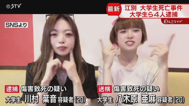 【悲報】懲役30年の川村葉音ちゃん（31）、検察側が控訴ｗｗｗｗｗｗｗｗｗｗｗｗｗｗｗｗｗｗｗｗｗｗｗｗｗｗ | 【悲報】懲役30年の川村葉音ちゃん（31）、検察側が控訴ｗｗｗｗｗｗｗｗｗｗｗｗｗｗｗｗｗｗｗｗｗｗｗｗｗｗ | 【悲報】懲役30年の川村葉音ちゃん（31）、検察側が控訴ｗｗｗｗｗｗｗｗｗｗｗｗｗｗｗｗｗｗｗｗｗｗｗｗｗｗ | やっちまった速報(画像10014423252142_3)