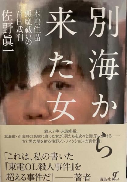 【悲報】懲役30年の川村葉音ちゃん（31）、検察側が控訴ｗｗｗｗｗｗｗｗｗｗｗｗｗｗｗｗｗｗｗｗｗｗｗｗｗｗ | 【悲報】懲役30年の川村葉音ちゃん（31）、検察側が控訴ｗｗｗｗｗｗｗｗｗｗｗｗｗｗｗｗｗｗｗｗｗｗｗｗｗｗ | 【悲報】懲役30年の川村葉音ちゃん（31）、検察側が控訴ｗｗｗｗｗｗｗｗｗｗｗｗｗｗｗｗｗｗｗｗｗｗｗｗｗｗ | 【悲報】懲役30年の川村葉音ちゃん（31）、検察側が控訴ｗｗｗｗｗｗｗｗｗｗｗｗｗｗｗｗｗｗｗｗｗｗｗｗｗｗ | 【悲報】懲役30年の川村葉音ちゃん（31）、検察側が控訴ｗｗｗｗｗｗｗｗｗｗｗｗｗｗｗｗｗｗｗｗｗｗｗｗｗｗ | やっちまった速報(画像10014423950668_5)