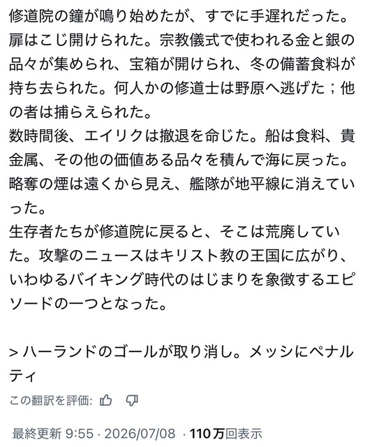 アルゼンチン、扱いがもう2002年韓国と同じになるｗｗｗｗｗｗｗｗｗｗｗｗｗｗｗｗｗｗ | アルゼンチン、扱いがもう2002年韓国と同じになるｗｗｗｗｗｗｗｗｗｗｗｗｗｗｗｗｗｗ | アルゼンチン、扱いがもう2002年韓国と同じになるｗｗｗｗｗｗｗｗｗｗｗｗｗｗｗｗｗｗ | アルゼンチン、扱いがもう2002年韓国と同じになるｗｗｗｗｗｗｗｗｗｗｗｗｗｗｗｗｗｗ | アルゼンチン、扱いがもう2002年韓国と同じになるｗｗｗｗｗｗｗｗｗｗｗｗｗｗｗｗｗｗ | アルゼンチン、扱いがもう2002年韓国と同じになるｗｗｗｗｗｗｗｗｗｗｗｗｗｗｗｗｗｗ | アルゼンチン、扱いがもう2002年韓国と同じになるｗｗｗｗｗｗｗｗｗｗｗｗｗｗｗｗｗｗ | アルゼンチン、扱いがもう2002年韓国と同じになるｗｗｗｗｗｗｗｗｗｗｗｗｗｗｗｗｗｗ | アルゼンチン、扱いがもう2002年韓国と同じになるｗｗｗｗｗｗｗｗｗｗｗｗｗｗｗｗｗｗ | アルゼンチン、扱いがもう2002年韓国と同じになるｗｗｗｗｗｗｗｗｗｗｗｗｗｗｗｗｗｗ | アルゼンチン、扱いがもう2002年韓国と同じになるｗｗｗｗｗｗｗｗｗｗｗｗｗｗｗｗｗｗ | アルゼンチン、扱いがもう2002年韓国と同じになるｗｗｗｗｗｗｗｗｗｗｗｗｗｗｗｗｗｗ | アルゼンチン、扱いがもう2002年韓国と同じになるｗｗｗｗｗｗｗｗｗｗｗｗｗｗｗｗｗｗ | アルゼンチン、扱いがもう2002年韓国と同じになるｗｗｗｗｗｗｗｗｗｗｗｗｗｗｗｗｗｗ | やっちまった速報(画像10054430859462_14)