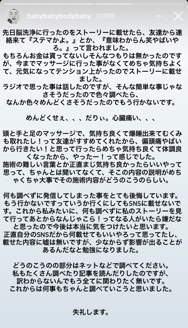 【画像】JK「脳洗浄ほんっとにね最高！顔が短くなって、すべてがスッキリするの | 【画像】JK「脳洗浄ほんっとにね最高！顔が短くなって、すべてがスッキリするの | 【画像】JK「脳洗浄ほんっとにね最高！顔が短くなって、すべてがスッキリするの | 【画像】JK「脳洗浄ほんっとにね最高！顔が短くなって、すべてがスッキリするの | 【画像】JK「脳洗浄ほんっとにね最高！顔が短くなって、すべてがスッキリするの | 【画像】JK「脳洗浄ほんっとにね最高！顔が短くなって、すべてがスッキリするの | 【画像】JK「脳洗浄ほんっとにね最高！顔が短くなって、すべてがスッキリするの | 【画像】JK「脳洗浄ほんっとにね最高！顔が短くなって、すべてがスッキリするの | 【画像】JK「脳洗浄ほんっとにね最高！顔が短くなって、すべてがスッキリするの | やっちまった速報(画像10064429139379_9)