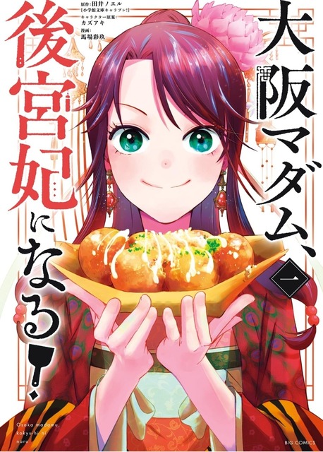 『薬屋のひとりごと』が大ヒットした結果ｗｗｗｗｗ | 『薬屋のひとりごと』が大ヒットした結果ｗｗｗｗｗ | 『薬屋のひとりごと』が大ヒットした結果ｗｗｗｗｗ | 『薬屋のひとりごと』が大ヒットした結果ｗｗｗｗｗ | 『薬屋のひとりごと』が大ヒットした結果ｗｗｗｗｗ | 『薬屋のひとりごと』が大ヒットした結果ｗｗｗｗｗ | 『薬屋のひとりごと』が大ヒットした結果ｗｗｗｗｗ | 『薬屋のひとりごと』が大ヒットした結果ｗｗｗｗｗ | 『薬屋のひとりごと』が大ヒットした結果ｗｗｗｗｗ | 『薬屋のひとりごと』が大ヒットした結果ｗｗｗｗｗ | 『薬屋のひとりごと』が大ヒットした結果ｗｗｗｗｗ | 『薬屋のひとりごと』が大ヒットした結果ｗｗｗｗｗ | 『薬屋のひとりごと』が大ヒットした結果ｗｗｗｗｗ | 『薬屋のひとりごと』が大ヒットした結果ｗｗｗｗｗ | 『薬屋のひとりごと』が大ヒットした結果ｗｗｗｗｗ | 『薬屋のひとりごと』が大ヒットした結果ｗｗｗｗｗ | 『薬屋のひとりごと』が大ヒットした結果ｗｗｗｗｗ | やっちまった速報(画像10074432289703_17)