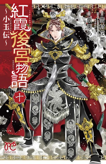 『薬屋のひとりごと』が大ヒットした結果ｗｗｗｗｗ | 『薬屋のひとりごと』が大ヒットした結果ｗｗｗｗｗ | 『薬屋のひとりごと』が大ヒットした結果ｗｗｗｗｗ | 『薬屋のひとりごと』が大ヒットした結果ｗｗｗｗｗ | 『薬屋のひとりごと』が大ヒットした結果ｗｗｗｗｗ | 『薬屋のひとりごと』が大ヒットした結果ｗｗｗｗｗ | 『薬屋のひとりごと』が大ヒットした結果ｗｗｗｗｗ | 『薬屋のひとりごと』が大ヒットした結果ｗｗｗｗｗ | 『薬屋のひとりごと』が大ヒットした結果ｗｗｗｗｗ | 『薬屋のひとりごと』が大ヒットした結果ｗｗｗｗｗ | 『薬屋のひとりごと』が大ヒットした結果ｗｗｗｗｗ | 『薬屋のひとりごと』が大ヒットした結果ｗｗｗｗｗ | 『薬屋のひとりごと』が大ヒットした結果ｗｗｗｗｗ | 『薬屋のひとりごと』が大ヒットした結果ｗｗｗｗｗ | 『薬屋のひとりごと』が大ヒットした結果ｗｗｗｗｗ | 『薬屋のひとりごと』が大ヒットした結果ｗｗｗｗｗ | 『薬屋のひとりごと』が大ヒットした結果ｗｗｗｗｗ | 『薬屋のひとりごと』が大ヒットした結果ｗｗｗｗｗ | やっちまった速報(画像10074432649402_18)