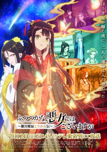 『薬屋のひとりごと』が大ヒットした結果ｗｗｗｗｗ | 『薬屋のひとりごと』が大ヒットした結果ｗｗｗｗｗ | 『薬屋のひとりごと』が大ヒットした結果ｗｗｗｗｗ | 『薬屋のひとりごと』が大ヒットした結果ｗｗｗｗｗ | 『薬屋のひとりごと』が大ヒットした結果ｗｗｗｗｗ | 『薬屋のひとりごと』が大ヒットした結果ｗｗｗｗｗ | 『薬屋のひとりごと』が大ヒットした結果ｗｗｗｗｗ | 『薬屋のひとりごと』が大ヒットした結果ｗｗｗｗｗ | 『薬屋のひとりごと』が大ヒットした結果ｗｗｗｗｗ | 『薬屋のひとりごと』が大ヒットした結果ｗｗｗｗｗ | 『薬屋のひとりごと』が大ヒットした結果ｗｗｗｗｗ | 『薬屋のひとりごと』が大ヒットした結果ｗｗｗｗｗ | 『薬屋のひとりごと』が大ヒットした結果ｗｗｗｗｗ | 『薬屋のひとりごと』が大ヒットした結果ｗｗｗｗｗ | 『薬屋のひとりごと』が大ヒットした結果ｗｗｗｗｗ | 『薬屋のひとりごと』が大ヒットした結果ｗｗｗｗｗ | 『薬屋のひとりごと』が大ヒットした結果ｗｗｗｗｗ | 『薬屋のひとりごと』が大ヒットした結果ｗｗｗｗｗ | 『薬屋のひとりごと』が大ヒットした結果ｗｗｗｗｗ | やっちまった速報(画像10074432993369_19)