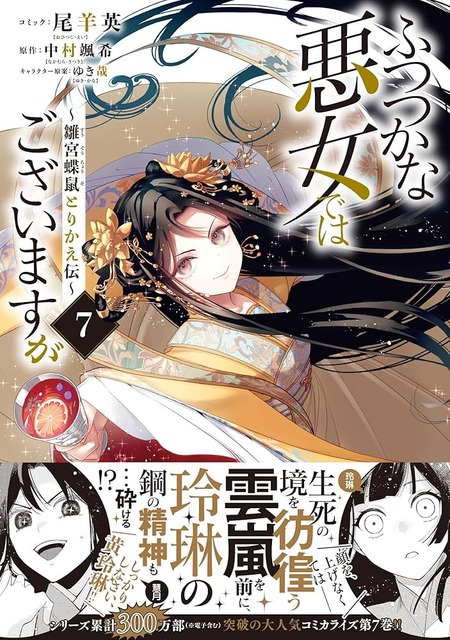 『薬屋のひとりごと』が大ヒットした結果ｗｗｗｗｗ | 『薬屋のひとりごと』が大ヒットした結果ｗｗｗｗｗ | 『薬屋のひとりごと』が大ヒットした結果ｗｗｗｗｗ | 『薬屋のひとりごと』が大ヒットした結果ｗｗｗｗｗ | 『薬屋のひとりごと』が大ヒットした結果ｗｗｗｗｗ | 『薬屋のひとりごと』が大ヒットした結果ｗｗｗｗｗ | 『薬屋のひとりごと』が大ヒットした結果ｗｗｗｗｗ | 『薬屋のひとりごと』が大ヒットした結果ｗｗｗｗｗ | 『薬屋のひとりごと』が大ヒットした結果ｗｗｗｗｗ | 『薬屋のひとりごと』が大ヒットした結果ｗｗｗｗｗ | 『薬屋のひとりごと』が大ヒットした結果ｗｗｗｗｗ | 『薬屋のひとりごと』が大ヒットした結果ｗｗｗｗｗ | 『薬屋のひとりごと』が大ヒットした結果ｗｗｗｗｗ | 『薬屋のひとりごと』が大ヒットした結果ｗｗｗｗｗ | 『薬屋のひとりごと』が大ヒットした結果ｗｗｗｗｗ | 『薬屋のひとりごと』が大ヒットした結果ｗｗｗｗｗ | 『薬屋のひとりごと』が大ヒットした結果ｗｗｗｗｗ | 『薬屋のひとりごと』が大ヒットした結果ｗｗｗｗｗ | 『薬屋のひとりごと』が大ヒットした結果ｗｗｗｗｗ | 『薬屋のひとりごと』が大ヒットした結果ｗｗｗｗｗ | 『薬屋のひとりごと』が大ヒットした結果ｗｗｗｗｗ | 『薬屋のひとりごと』が大ヒットした結果ｗｗｗｗｗ | やっちまった速報(画像10074434327617_22)