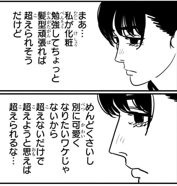 『薬屋のひとりごと』が大ヒットした結果ｗｗｗｗｗ | 『薬屋のひとりごと』が大ヒットした結果ｗｗｗｗｗ | 『薬屋のひとりごと』が大ヒットした結果ｗｗｗｗｗ | 『薬屋のひとりごと』が大ヒットした結果ｗｗｗｗｗ | 『薬屋のひとりごと』が大ヒットした結果ｗｗｗｗｗ | 『薬屋のひとりごと』が大ヒットした結果ｗｗｗｗｗ | 『薬屋のひとりごと』が大ヒットした結果ｗｗｗｗｗ | 『薬屋のひとりごと』が大ヒットした結果ｗｗｗｗｗ | 『薬屋のひとりごと』が大ヒットした結果ｗｗｗｗｗ | 『薬屋のひとりごと』が大ヒットした結果ｗｗｗｗｗ | 『薬屋のひとりごと』が大ヒットした結果ｗｗｗｗｗ | 『薬屋のひとりごと』が大ヒットした結果ｗｗｗｗｗ | 『薬屋のひとりごと』が大ヒットした結果ｗｗｗｗｗ | 『薬屋のひとりごと』が大ヒットした結果ｗｗｗｗｗ | 『薬屋のひとりごと』が大ヒットした結果ｗｗｗｗｗ | 『薬屋のひとりごと』が大ヒットした結果ｗｗｗｗｗ | 『薬屋のひとりごと』が大ヒットした結果ｗｗｗｗｗ | 『薬屋のひとりごと』が大ヒットした結果ｗｗｗｗｗ | 『薬屋のひとりごと』が大ヒットした結果ｗｗｗｗｗ | 『薬屋のひとりごと』が大ヒットした結果ｗｗｗｗｗ | 『薬屋のひとりごと』が大ヒットした結果ｗｗｗｗｗ | 『薬屋のひとりごと』が大ヒットした結果ｗｗｗｗｗ | 『薬屋のひとりごと』が大ヒットした結果ｗｗｗｗｗ | やっちまった速報(画像10074435009949_23)