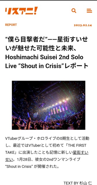 【朗報】Vtuber星街すいせい、初音ミクと共演して始球式に登板wwwwwwwwwwww | 【朗報】Vtuber星街すいせい、初音ミクと共演して始球式に登板wwwwwwwwwwww | 【朗報】Vtuber星街すいせい、初音ミクと共演して始球式に登板wwwwwwwwwwww | 【朗報】Vtuber星街すいせい、初音ミクと共演して始球式に登板wwwwwwwwwwww | 【朗報】Vtuber星街すいせい、初音ミクと共演して始球式に登板wwwwwwwwwwww | 【朗報】Vtuber星街すいせい、初音ミクと共演して始球式に登板wwwwwwwwwwww | 【朗報】Vtuber星街すいせい、初音ミクと共演して始球式に登板wwwwwwwwwwww | 【朗報】Vtuber星街すいせい、初音ミクと共演して始球式に登板wwwwwwwwwwww | 【朗報】Vtuber星街すいせい、初音ミクと共演して始球式に登板wwwwwwwwwwww | 【朗報】Vtuber星街すいせい、初音ミクと共演して始球式に登板wwwwwwwwwwww | 【朗報】Vtuber星街すいせい、初音ミクと共演して始球式に登板wwwwwwwwwwww | 【朗報】Vtuber星街すいせい、初音ミクと共演して始球式に登板wwwwwwwwwwww | 【朗報】Vtuber星街すいせい、初音ミクと共演して始球式に登板wwwwwwwwwwww | 【朗報】Vtuber星街すいせい、初音ミクと共演して始球式に登板wwwwwwwwwwww | 【朗報】Vtuber星街すいせい、初音ミクと共演して始球式に登板wwwwwwwwwwww | 【朗報】Vtuber星街すいせい、初音ミクと共演して始球式に登板wwwwwwwwwwww | やっちまった速報(画像10094433269831_16)