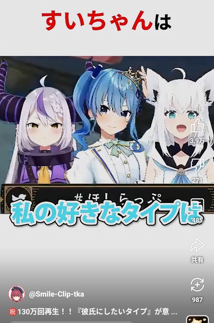 【朗報】Vtuber星街すいせい、初音ミクと共演して始球式に登板wwwwwwwwwwww | 【朗報】Vtuber星街すいせい、初音ミクと共演して始球式に登板wwwwwwwwwwww | 【朗報】Vtuber星街すいせい、初音ミクと共演して始球式に登板wwwwwwwwwwww | 【朗報】Vtuber星街すいせい、初音ミクと共演して始球式に登板wwwwwwwwwwww | 【朗報】Vtuber星街すいせい、初音ミクと共演して始球式に登板wwwwwwwwwwww | 【朗報】Vtuber星街すいせい、初音ミクと共演して始球式に登板wwwwwwwwwwww | 【朗報】Vtuber星街すいせい、初音ミクと共演して始球式に登板wwwwwwwwwwww | 【朗報】Vtuber星街すいせい、初音ミクと共演して始球式に登板wwwwwwwwwwww | やっちまった速報(画像10094429940406_8)