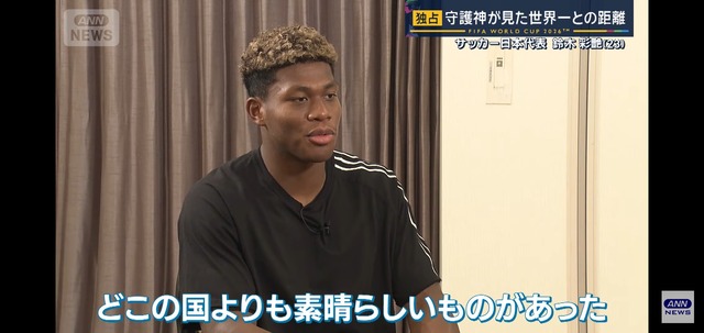 【悲報】日本代表、ブラジルの戦術変更に対して何も対策なく挑んでいたことがインタビューで判明する | 【悲報】日本代表、ブラジルの戦術変更に対して何も対策なく挑んでいたことがインタビューで判明する | 【悲報】日本代表、ブラジルの戦術変更に対して何も対策なく挑んでいたことがインタビューで判明する | 【悲報】日本代表、ブラジルの戦術変更に対して何も対策なく挑んでいたことがインタビューで判明する | 【悲報】日本代表、ブラジルの戦術変更に対して何も対策なく挑んでいたことがインタビューで判明する | 【悲報】日本代表、ブラジルの戦術変更に対して何も対策なく挑んでいたことがインタビューで判明する | 【悲報】日本代表、ブラジルの戦術変更に対して何も対策なく挑んでいたことがインタビューで判明する | 【悲報】日本代表、ブラジルの戦術変更に対して何も対策なく挑んでいたことがインタビューで判明する | 【悲報】日本代表、ブラジルの戦術変更に対して何も対策なく挑んでいたことがインタビューで判明する | 【悲報】日本代表、ブラジルの戦術変更に対して何も対策なく挑んでいたことがインタビューで判明する | 【悲報】日本代表、ブラジルの戦術変更に対して何も対策なく挑んでいたことがインタビューで判明する | やっちまった速報(画像10104430554188_11)