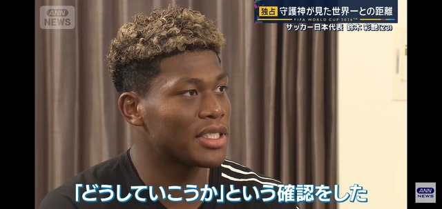 【悲報】日本代表、ブラジルの戦術変更に対して何も対策なく挑んでいたことがインタビューで判明する | 【悲報】日本代表、ブラジルの戦術変更に対して何も対策なく挑んでいたことがインタビューで判明する | 【悲報】日本代表、ブラジルの戦術変更に対して何も対策なく挑んでいたことがインタビューで判明する | 【悲報】日本代表、ブラジルの戦術変更に対して何も対策なく挑んでいたことがインタビューで判明する | 【悲報】日本代表、ブラジルの戦術変更に対して何も対策なく挑んでいたことがインタビューで判明する | やっちまった速報(画像10104428552936_5)