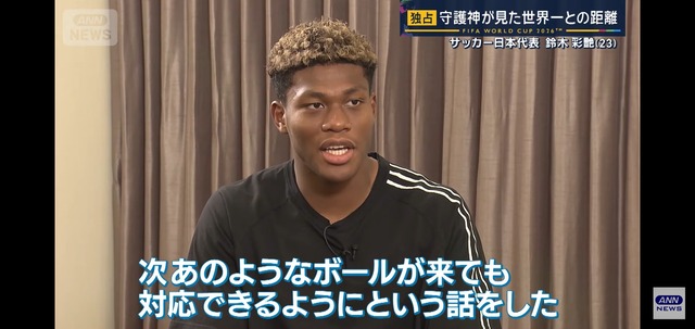 【悲報】日本代表、ブラジルの戦術変更に対して何も対策なく挑んでいたことがインタビューで判明する | 【悲報】日本代表、ブラジルの戦術変更に対して何も対策なく挑んでいたことがインタビューで判明する | 【悲報】日本代表、ブラジルの戦術変更に対して何も対策なく挑んでいたことがインタビューで判明する | 【悲報】日本代表、ブラジルの戦術変更に対して何も対策なく挑んでいたことがインタビューで判明する | 【悲報】日本代表、ブラジルの戦術変更に対して何も対策なく挑んでいたことがインタビューで判明する | 【悲報】日本代表、ブラジルの戦術変更に対して何も対策なく挑んでいたことがインタビューで判明する | 【悲報】日本代表、ブラジルの戦術変更に対して何も対策なく挑んでいたことがインタビューで判明する | やっちまった速報(画像10104429233624_7)