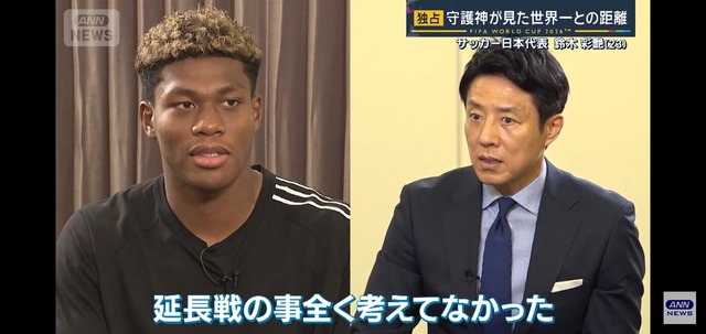 【悲報】日本代表、ブラジルの戦術変更に対して何も対策なく挑んでいたことがインタビューで判明する | 【悲報】日本代表、ブラジルの戦術変更に対して何も対策なく挑んでいたことがインタビューで判明する | 【悲報】日本代表、ブラジルの戦術変更に対して何も対策なく挑んでいたことがインタビューで判明する | 【悲報】日本代表、ブラジルの戦術変更に対して何も対策なく挑んでいたことがインタビューで判明する | 【悲報】日本代表、ブラジルの戦術変更に対して何も対策なく挑んでいたことがインタビューで判明する | 【悲報】日本代表、ブラジルの戦術変更に対して何も対策なく挑んでいたことがインタビューで判明する | 【悲報】日本代表、ブラジルの戦術変更に対して何も対策なく挑んでいたことがインタビューで判明する | 【悲報】日本代表、ブラジルの戦術変更に対して何も対策なく挑んでいたことがインタビューで判明する | やっちまった速報(画像10104429554260_8)