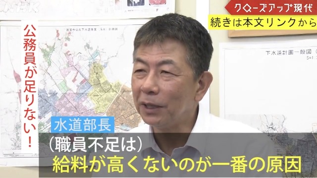 市役所「えー今日は市役所職員募集の締切ですけど」 | 市役所「えー今日は市役所職員募集の締切ですけど」 | やっちまった速報(画像10114431887480_2)