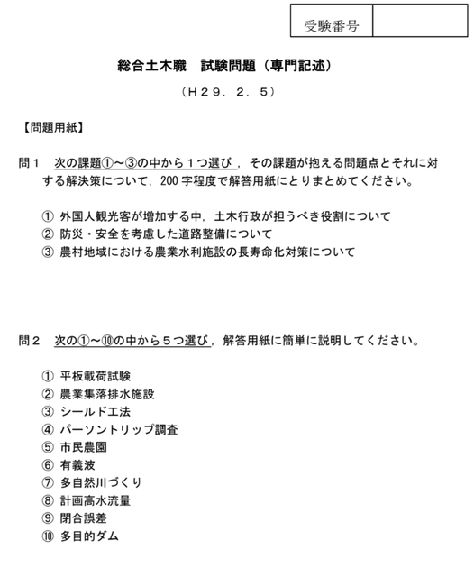 市役所「えー今日は市役所職員募集の締切ですけど」 | 市役所「えー今日は市役所職員募集の締切ですけど」 | 市役所「えー今日は市役所職員募集の締切ですけど」 | やっちまった速報(画像10114432242614_3)