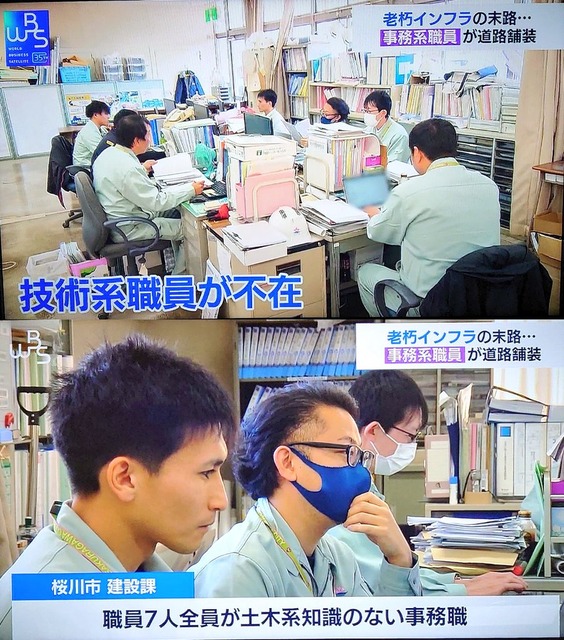 市役所「えー今日は市役所職員募集の締切ですけど」 | 市役所「えー今日は市役所職員募集の締切ですけど」 | 市役所「えー今日は市役所職員募集の締切ですけど」 | 市役所「えー今日は市役所職員募集の締切ですけど」 | 市役所「えー今日は市役所職員募集の締切ですけど」 | 市役所「えー今日は市役所職員募集の締切ですけど」 | やっちまった速報(画像10114433392697_6)