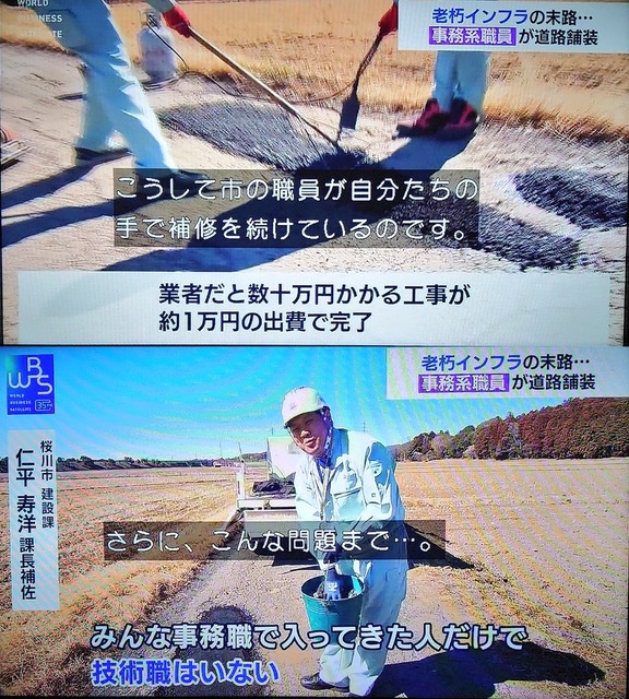市役所「えー今日は市役所職員募集の締切ですけど」 | 市役所「えー今日は市役所職員募集の締切ですけど」 | 市役所「えー今日は市役所職員募集の締切ですけど」 | 市役所「えー今日は市役所職員募集の締切ですけど」 | 市役所「えー今日は市役所職員募集の締切ですけど」 | 市役所「えー今日は市役所職員募集の締切ですけど」 | 市役所「えー今日は市役所職員募集の締切ですけど」 | やっちまった速報(画像10114433819138_7)