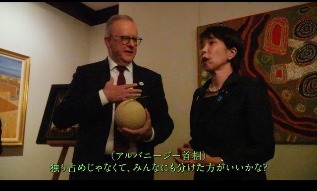 【悲報】高市早苗「あたしのメロン食べて～ん」オーストラリア首相「最もクソみたいな贈り物」←国内で炎上 | 【悲報】高市早苗「あたしのメロン食べて～ん」オーストラリア首相「最もクソみたいな贈り物」←国内で炎上 | 【悲報】高市早苗「あたしのメロン食べて～ん」オーストラリア首相「最もクソみたいな贈り物」←国内で炎上 | 【悲報】高市早苗「あたしのメロン食べて～ん」オーストラリア首相「最もクソみたいな贈り物」←国内で炎上 | 【悲報】高市早苗「あたしのメロン食べて～ん」オーストラリア首相「最もクソみたいな贈り物」←国内で炎上 | 【悲報】高市早苗「あたしのメロン食べて～ん」オーストラリア首相「最もクソみたいな贈り物」←国内で炎上 | 【悲報】高市早苗「あたしのメロン食べて～ん」オーストラリア首相「最もクソみたいな贈り物」←国内で炎上 | 【悲報】高市早苗「あたしのメロン食べて～ん」オーストラリア首相「最もクソみたいな贈り物」←国内で炎上 | 【悲報】高市早苗「あたしのメロン食べて～ん」オーストラリア首相「最もクソみたいな贈り物」←国内で炎上 | 【悲報】高市早苗「あたしのメロン食べて～ん」オーストラリア首相「最もクソみたいな贈り物」←国内で炎上 | 【悲報】高市早苗「あたしのメロン食べて～ん」オーストラリア首相「最もクソみたいな贈り物」←国内で炎上 | 【悲報】高市早苗「あたしのメロン食べて～ん」オーストラリア首相「最もクソみたいな贈り物」←国内で炎上 | 【悲報】高市早苗「あたしのメロン食べて～ん」オーストラリア首相「最もクソみたいな贈り物」←国内で炎上 | やっちまった速報(10174523427800_13)