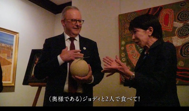 【悲報】高市早苗「あたしのメロン食べて～ん」オーストラリア首相「最もクソみたいな贈り物」←国内で炎上 | 【悲報】高市早苗「あたしのメロン食べて～ん」オーストラリア首相「最もクソみたいな贈り物」←国内で炎上 | 【悲報】高市早苗「あたしのメロン食べて～ん」オーストラリア首相「最もクソみたいな贈り物」←国内で炎上 | 【悲報】高市早苗「あたしのメロン食べて～ん」オーストラリア首相「最もクソみたいな贈り物」←国内で炎上 | 【悲報】高市早苗「あたしのメロン食べて～ん」オーストラリア首相「最もクソみたいな贈り物」←国内で炎上 | 【悲報】高市早苗「あたしのメロン食べて～ん」オーストラリア首相「最もクソみたいな贈り物」←国内で炎上 | 【悲報】高市早苗「あたしのメロン食べて～ん」オーストラリア首相「最もクソみたいな贈り物」←国内で炎上 | 【悲報】高市早苗「あたしのメロン食べて～ん」オーストラリア首相「最もクソみたいな贈り物」←国内で炎上 | 【悲報】高市早苗「あたしのメロン食べて～ん」オーストラリア首相「最もクソみたいな贈り物」←国内で炎上 | 【悲報】高市早苗「あたしのメロン食べて～ん」オーストラリア首相「最もクソみたいな贈り物」←国内で炎上 | 【悲報】高市早苗「あたしのメロン食べて～ん」オーストラリア首相「最もクソみたいな贈り物」←国内で炎上 | 【悲報】高市早苗「あたしのメロン食べて～ん」オーストラリア首相「最もクソみたいな贈り物」←国内で炎上 | 【悲報】高市早苗「あたしのメロン食べて～ん」オーストラリア首相「最もクソみたいな贈り物」←国内で炎上 | 【悲報】高市早苗「あたしのメロン食べて～ん」オーストラリア首相「最もクソみたいな贈り物」←国内で炎上 | やっちまった速報(10174523872569_14)