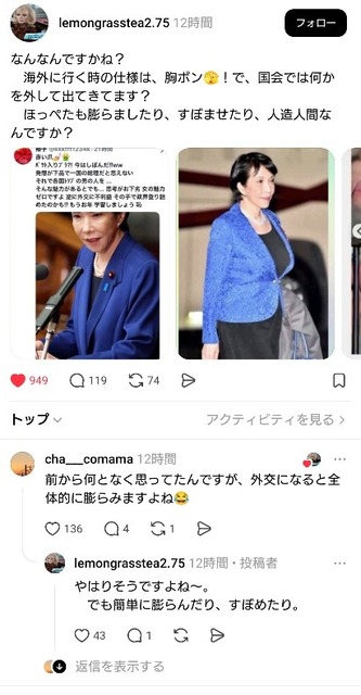 【悲報】高市早苗「あたしのメロン食べて～ん」オーストラリア首相「最もクソみたいな贈り物」←国内で炎上 | 【悲報】高市早苗「あたしのメロン食べて～ん」オーストラリア首相「最もクソみたいな贈り物」←国内で炎上 | 【悲報】高市早苗「あたしのメロン食べて～ん」オーストラリア首相「最もクソみたいな贈り物」←国内で炎上 | 【悲報】高市早苗「あたしのメロン食べて～ん」オーストラリア首相「最もクソみたいな贈り物」←国内で炎上 | 【悲報】高市早苗「あたしのメロン食べて～ん」オーストラリア首相「最もクソみたいな贈り物」←国内で炎上 | 【悲報】高市早苗「あたしのメロン食べて～ん」オーストラリア首相「最もクソみたいな贈り物」←国内で炎上 | 【悲報】高市早苗「あたしのメロン食べて～ん」オーストラリア首相「最もクソみたいな贈り物」←国内で炎上 | 【悲報】高市早苗「あたしのメロン食べて～ん」オーストラリア首相「最もクソみたいな贈り物」←国内で炎上 | やっちまった速報(10174521622560_8)