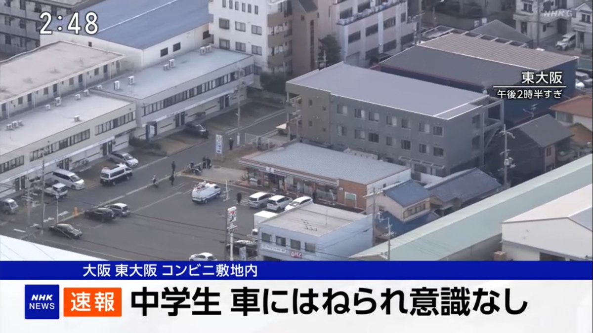 男子中学生を轢き殺した71歳「ブレーキだと思って踏んだのがアクセルだった。理由は分からん。免許返納も考えたい。」 | 男子中学生を轢き殺した71歳「ブレーキだと思って踏んだのがアクセルだった。理由は分からん。免許返納も考えたい。」 | 男子中学生を轢き殺した71歳「ブレーキだと思って踏んだのがアクセルだった。理由は分からん。免許返納も考えたい。」 | やっちまった速報(10194430038207_3)