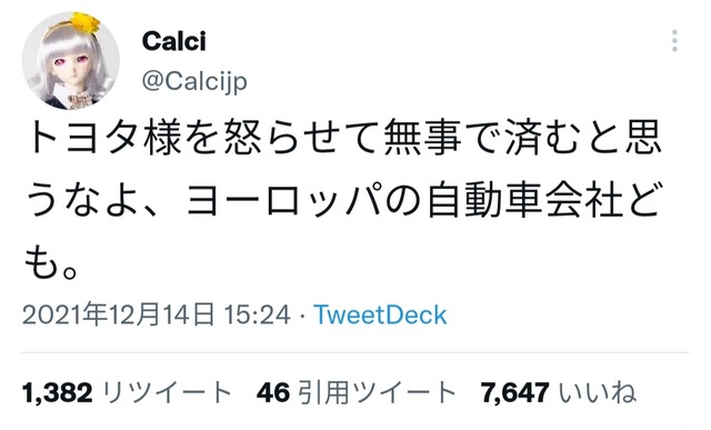 【悲報】中国市場、新車EV比率が過去最高の63%に到達。中国人「ガソリン車は老人しか乗ってないw」 | 【悲報】中国市場、新車EV比率が過去最高の63%に到達。中国人「ガソリン車は老人しか乗ってないw」 | 【悲報】中国市場、新車EV比率が過去最高の63%に到達。中国人「ガソリン車は老人しか乗ってないw」 | 【悲報】中国市場、新車EV比率が過去最高の63%に到達。中国人「ガソリン車は老人しか乗ってないw」 | 【悲報】中国市場、新車EV比率が過去最高の63%に到達。中国人「ガソリン車は老人しか乗ってないw」 | 【悲報】中国市場、新車EV比率が過去最高の63%に到達。中国人「ガソリン車は老人しか乗ってないw」 | 【悲報】中国市場、新車EV比率が過去最高の63%に到達。中国人「ガソリン車は老人しか乗ってないw」 | 【悲報】中国市場、新車EV比率が過去最高の63%に到達。中国人「ガソリン車は老人しか乗ってないw」 | 【悲報】中国市場、新車EV比率が過去最高の63%に到達。中国人「ガソリン車は老人しか乗ってないw」 | 【悲報】中国市場、新車EV比率が過去最高の63%に到達。中国人「ガソリン車は老人しか乗ってないw」 | 【悲報】中国市場、新車EV比率が過去最高の63%に到達。中国人「ガソリン車は老人しか乗ってないw」 | 【悲報】中国市場、新車EV比率が過去最高の63%に到達。中国人「ガソリン車は老人しか乗ってないw」 | 【悲報】中国市場、新車EV比率が過去最高の63%に到達。中国人「ガソリン車は老人しか乗ってないw」 | 【悲報】中国市場、新車EV比率が過去最高の63%に到達。中国人「ガソリン車は老人しか乗ってないw」 | やっちまった速報(10204446126459_14)