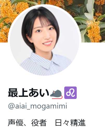 【悲報】最上あい、何度も「やめて」と叫びながら刺し殺されていたｗｗｗｗｗｗｗｗｗｗｗｗｗｗｗｗｗｗｗｗｗｗｗ | 【悲報】最上あい、何度も「やめて」と叫びながら刺し殺されていたｗｗｗｗｗｗｗｗｗｗｗｗｗｗｗｗｗｗｗｗｗｗｗ | 【悲報】最上あい、何度も「やめて」と叫びながら刺し殺されていたｗｗｗｗｗｗｗｗｗｗｗｗｗｗｗｗｗｗｗｗｗｗｗ | やっちまった速報(10214448179927_3)