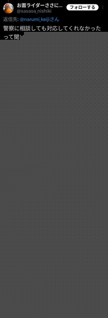 【悲報】最上あい、何度も「やめて」と叫びながら刺し殺されていたｗｗｗｗｗｗｗｗｗｗｗｗｗｗｗｗｗｗｗｗｗｗｗ | 【悲報】最上あい、何度も「やめて」と叫びながら刺し殺されていたｗｗｗｗｗｗｗｗｗｗｗｗｗｗｗｗｗｗｗｗｗｗｗ | 【悲報】最上あい、何度も「やめて」と叫びながら刺し殺されていたｗｗｗｗｗｗｗｗｗｗｗｗｗｗｗｗｗｗｗｗｗｗｗ | 【悲報】最上あい、何度も「やめて」と叫びながら刺し殺されていたｗｗｗｗｗｗｗｗｗｗｗｗｗｗｗｗｗｗｗｗｗｗｗ | 【悲報】最上あい、何度も「やめて」と叫びながら刺し殺されていたｗｗｗｗｗｗｗｗｗｗｗｗｗｗｗｗｗｗｗｗｗｗｗ | 【悲報】最上あい、何度も「やめて」と叫びながら刺し殺されていたｗｗｗｗｗｗｗｗｗｗｗｗｗｗｗｗｗｗｗｗｗｗｗ | やっちまった速報(10214449181021_6)