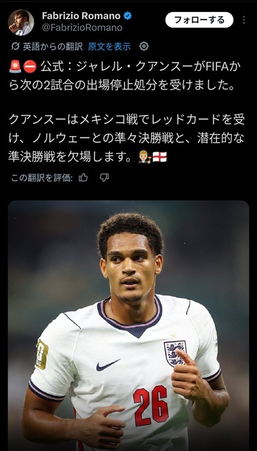 【悲報】W杯決勝、ハーフタイム中に1時間の大コンサート実施ｗｗｗｗｗｗｗｗ | 【悲報】W杯決勝、ハーフタイム中に1時間の大コンサート実施ｗｗｗｗｗｗｗｗ | 【悲報】W杯決勝、ハーフタイム中に1時間の大コンサート実施ｗｗｗｗｗｗｗｗ | 【悲報】W杯決勝、ハーフタイム中に1時間の大コンサート実施ｗｗｗｗｗｗｗｗ | やっちまった速報(11013427336551_4)