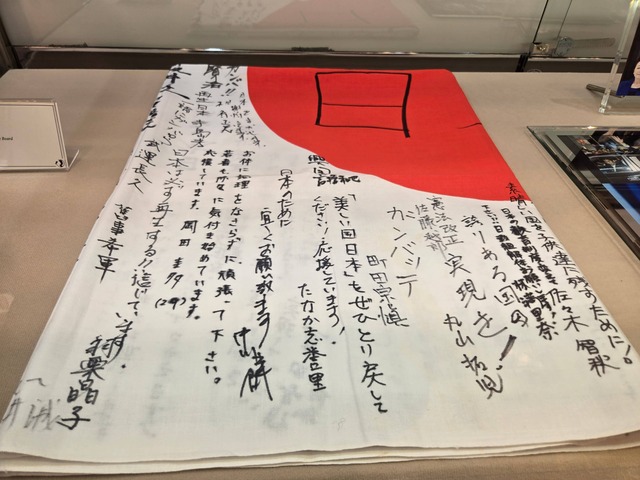 国旗損壊罪、基準は「著しく不快かどうか」（笑）（笑）（笑）（笑）（笑）（笑）（笑） | 国旗損壊罪、基準は「著しく不快かどうか」（笑）（笑）（笑）（笑）（笑）（笑）（笑） | 国旗損壊罪、基準は「著しく不快かどうか」（笑）（笑）（笑）（笑）（笑）（笑）（笑） | 国旗損壊罪、基準は「著しく不快かどうか」（笑）（笑）（笑）（笑）（笑）（笑）（笑） | 国旗損壊罪、基準は「著しく不快かどうか」（笑）（笑）（笑）（笑）（笑）（笑）（笑） | 国旗損壊罪、基準は「著しく不快かどうか」（笑）（笑）（笑）（笑）（笑）（笑）（笑） | やっちまった速報(11043435537984_6)