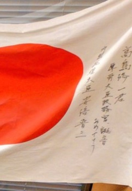 国旗損壊罪、基準は「著しく不快かどうか」（笑）（笑）（笑）（笑）（笑）（笑）（笑） | 国旗損壊罪、基準は「著しく不快かどうか」（笑）（笑）（笑）（笑）（笑）（笑）（笑） | 国旗損壊罪、基準は「著しく不快かどうか」（笑）（笑）（笑）（笑）（笑）（笑）（笑） | 国旗損壊罪、基準は「著しく不快かどうか」（笑）（笑）（笑）（笑）（笑）（笑）（笑） | 国旗損壊罪、基準は「著しく不快かどうか」（笑）（笑）（笑）（笑）（笑）（笑）（笑） | 国旗損壊罪、基準は「著しく不快かどうか」（笑）（笑）（笑）（笑）（笑）（笑）（笑） | 国旗損壊罪、基準は「著しく不快かどうか」（笑）（笑）（笑）（笑）（笑）（笑）（笑） | 国旗損壊罪、基準は「著しく不快かどうか」（笑）（笑）（笑）（笑）（笑）（笑）（笑） | やっちまった速報(11043436377951_8)