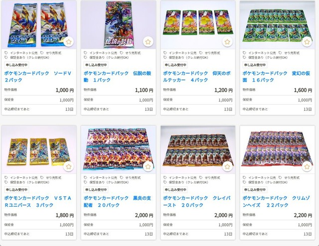 【画像】官公庁オークション、宝の山ｗｗｗｗｗｗ | 【画像】官公庁オークション、宝の山ｗｗｗｗｗｗ | 【画像】官公庁オークション、宝の山ｗｗｗｗｗｗ | 【画像】官公庁オークション、宝の山ｗｗｗｗｗｗ | 【画像】官公庁オークション、宝の山ｗｗｗｗｗｗ | 【画像】官公庁オークション、宝の山ｗｗｗｗｗｗ | 【画像】官公庁オークション、宝の山ｗｗｗｗｗｗ | やっちまった速報(11080048283678_7)