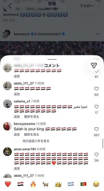 「リオネル・メッシ」、歳を重ねるごとにワールドカップで全盛期を更新するｗｗｗｗ | 「リオネル・メッシ」、歳を重ねるごとにワールドカップで全盛期を更新するｗｗｗｗ | 「リオネル・メッシ」、歳を重ねるごとにワールドカップで全盛期を更新するｗｗｗｗ | 「リオネル・メッシ」、歳を重ねるごとにワールドカップで全盛期を更新するｗｗｗｗ | 「リオネル・メッシ」、歳を重ねるごとにワールドカップで全盛期を更新するｗｗｗｗ | 「リオネル・メッシ」、歳を重ねるごとにワールドカップで全盛期を更新するｗｗｗｗ | 「リオネル・メッシ」、歳を重ねるごとにワールドカップで全盛期を更新するｗｗｗｗ | やっちまった速報(11090049111771_7)