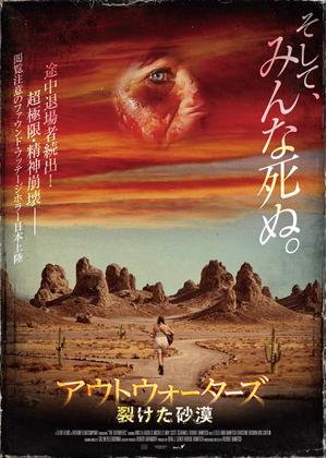 【悲報】今年、ホラー映画が多すぎて観きれないwwwww | 【悲報】今年、ホラー映画が多すぎて観きれないwwwww | 【悲報】今年、ホラー映画が多すぎて観きれないwwwww | 【悲報】今年、ホラー映画が多すぎて観きれないwwwww | 【悲報】今年、ホラー映画が多すぎて観きれないwwwww | 【悲報】今年、ホラー映画が多すぎて観きれないwwwww | 【悲報】今年、ホラー映画が多すぎて観きれないwwwww | 【悲報】今年、ホラー映画が多すぎて観きれないwwwww | 【悲報】今年、ホラー映画が多すぎて観きれないwwwww | 【悲報】今年、ホラー映画が多すぎて観きれないwwwww | 【悲報】今年、ホラー映画が多すぎて観きれないwwwww | 【悲報】今年、ホラー映画が多すぎて観きれないwwwww | 【悲報】今年、ホラー映画が多すぎて観きれないwwwww | 【悲報】今年、ホラー映画が多すぎて観きれないwwwww | 【悲報】今年、ホラー映画が多すぎて観きれないwwwww | 【悲報】今年、ホラー映画が多すぎて観きれないwwwww | 【悲報】今年、ホラー映画が多すぎて観きれないwwwww | やっちまった速報(11110058821946_17)