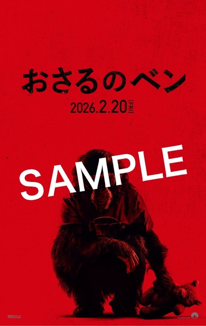 【悲報】今年、ホラー映画が多すぎて観きれないwwwww | 【悲報】今年、ホラー映画が多すぎて観きれないwwwww | 【悲報】今年、ホラー映画が多すぎて観きれないwwwww | やっちまった速報(11110051020394_3)