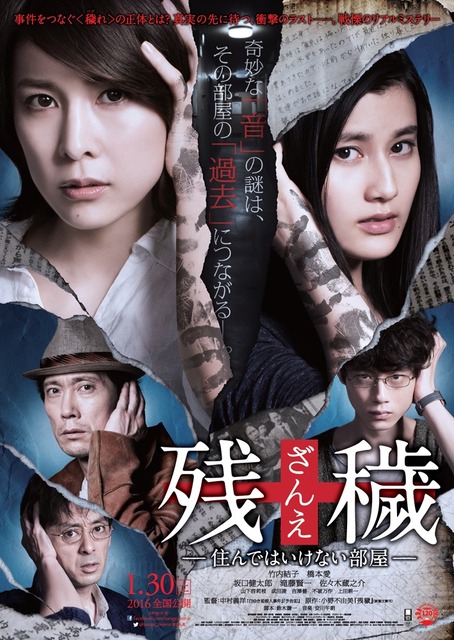 【悲報】今年、ホラー映画が多すぎて観きれないwwwww | 【悲報】今年、ホラー映画が多すぎて観きれないwwwww | 【悲報】今年、ホラー映画が多すぎて観きれないwwwww | 【悲報】今年、ホラー映画が多すぎて観きれないwwwww | 【悲報】今年、ホラー映画が多すぎて観きれないwwwww | 【悲報】今年、ホラー映画が多すぎて観きれないwwwww | やっちまった速報(11110052044513_6)
