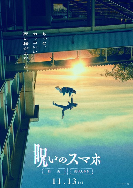 【悲報】今年、ホラー映画が多すぎて観きれないwwwww | 【悲報】今年、ホラー映画が多すぎて観きれないwwwww | 【悲報】今年、ホラー映画が多すぎて観きれないwwwww | 【悲報】今年、ホラー映画が多すぎて観きれないwwwww | 【悲報】今年、ホラー映画が多すぎて観きれないwwwww | 【悲報】今年、ホラー映画が多すぎて観きれないwwwww | 【悲報】今年、ホラー映画が多すぎて観きれないwwwww | 【悲報】今年、ホラー映画が多すぎて観きれないwwwww | 【悲報】今年、ホラー映画が多すぎて観きれないwwwww | やっちまった速報(11110053096986_9)