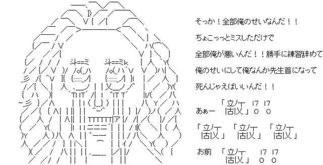 ヒステリックブルー、まさかの復活でおっさん歓喜ｗｗｗｗ | ヒステリックブルー、まさかの復活でおっさん歓喜ｗｗｗｗ | ヒステリックブルー、まさかの復活でおっさん歓喜ｗｗｗｗ | やっちまった速報(11140049109425_3)