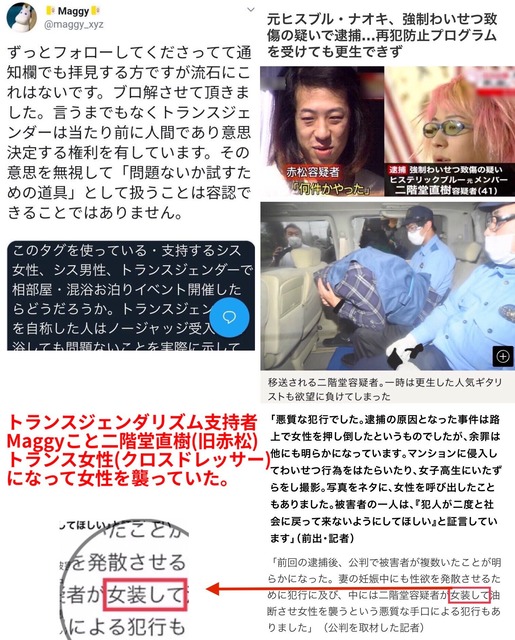 ヒステリックブルー、まさかの復活でおっさん歓喜ｗｗｗｗ | ヒステリックブルー、まさかの復活でおっさん歓喜ｗｗｗｗ | ヒステリックブルー、まさかの復活でおっさん歓喜ｗｗｗｗ | ヒステリックブルー、まさかの復活でおっさん歓喜ｗｗｗｗ | ヒステリックブルー、まさかの復活でおっさん歓喜ｗｗｗｗ | ヒステリックブルー、まさかの復活でおっさん歓喜ｗｗｗｗ | ヒステリックブルー、まさかの復活でおっさん歓喜ｗｗｗｗ | ヒステリックブルー、まさかの復活でおっさん歓喜ｗｗｗｗ | ヒステリックブルー、まさかの復活でおっさん歓喜ｗｗｗｗ | やっちまった速報(11140051162369_9)