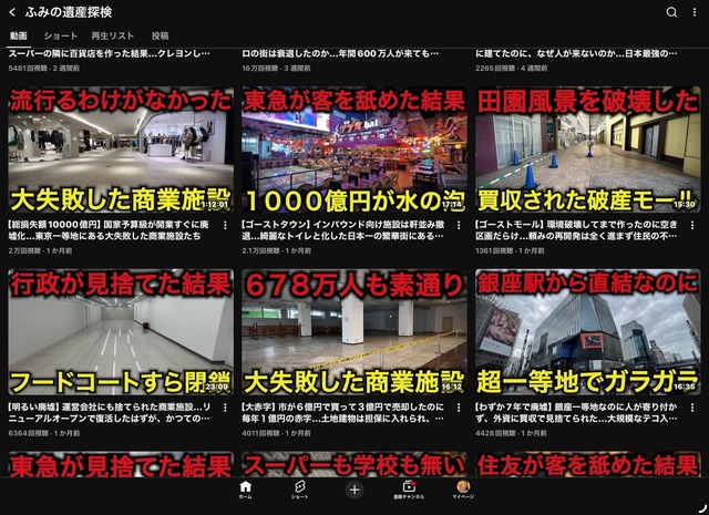 【悲報】お台場、人がいなくなるｗｗｗｗｗｗｗｗ | 【悲報】お台場、人がいなくなるｗｗｗｗｗｗｗｗ | 【悲報】お台場、人がいなくなるｗｗｗｗｗｗｗｗ | 【悲報】お台場、人がいなくなるｗｗｗｗｗｗｗｗ | 【悲報】お台場、人がいなくなるｗｗｗｗｗｗｗｗ | 【悲報】お台場、人がいなくなるｗｗｗｗｗｗｗｗ | 【悲報】お台場、人がいなくなるｗｗｗｗｗｗｗｗ | 【悲報】お台場、人がいなくなるｗｗｗｗｗｗｗｗ | やっちまった速報(11160049010647_8)