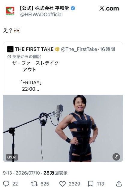 【画像】西川貴教さん、ここへ来て人気爆発・限界突破！ | 【画像】西川貴教さん、ここへ来て人気爆発・限界突破！ | 【画像】西川貴教さん、ここへ来て人気爆発・限界突破！ | やっちまった速報(11190047836893_3)