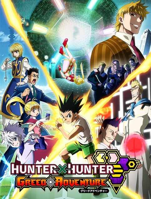 【悲報】ハンターハンターのソシャゲ、とんでもないメンツを無料ガチャで実装してしまう | 【悲報】ハンターハンターのソシャゲ、とんでもないメンツを無料ガチャで実装してしまう | 【悲報】ハンターハンターのソシャゲ、とんでもないメンツを無料ガチャで実装してしまう | 【悲報】ハンターハンターのソシャゲ、とんでもないメンツを無料ガチャで実装してしまう | 【悲報】ハンターハンターのソシャゲ、とんでもないメンツを無料ガチャで実装してしまう | 【悲報】ハンターハンターのソシャゲ、とんでもないメンツを無料ガチャで実装してしまう | 【悲報】ハンターハンターのソシャゲ、とんでもないメンツを無料ガチャで実装してしまう | 【悲報】ハンターハンターのソシャゲ、とんでもないメンツを無料ガチャで実装してしまう | 【悲報】ハンターハンターのソシャゲ、とんでもないメンツを無料ガチャで実装してしまう | 【悲報】ハンターハンターのソシャゲ、とんでもないメンツを無料ガチャで実装してしまう | やっちまった速報(12000115058707_10)