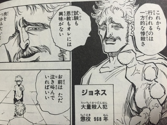 【悲報】ハンターハンターのソシャゲ、とんでもないメンツを無料ガチャで実装してしまう | 【悲報】ハンターハンターのソシャゲ、とんでもないメンツを無料ガチャで実装してしまう | 【悲報】ハンターハンターのソシャゲ、とんでもないメンツを無料ガチャで実装してしまう | 【悲報】ハンターハンターのソシャゲ、とんでもないメンツを無料ガチャで実装してしまう | やっちまった速報(12000112816321_4)