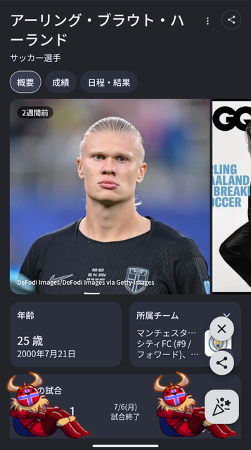 【画像】ハーランド、お気に入りゲームを公開 wwww | 【画像】ハーランド、お気に入りゲームを公開 wwww | 【画像】ハーランド、お気に入りゲームを公開 wwww | 【画像】ハーランド、お気に入りゲームを公開 wwww | 【画像】ハーランド、お気に入りゲームを公開 wwww | 【画像】ハーランド、お気に入りゲームを公開 wwww | 【画像】ハーランド、お気に入りゲームを公開 wwww | 【画像】ハーランド、お気に入りゲームを公開 wwww | 【画像】ハーランド、お気に入りゲームを公開 wwww | 【画像】ハーランド、お気に入りゲームを公開 wwww | 【画像】ハーランド、お気に入りゲームを公開 wwww | 【画像】ハーランド、お気に入りゲームを公開 wwww | 【画像】ハーランド、お気に入りゲームを公開 wwww | 【画像】ハーランド、お気に入りゲームを公開 wwww | 【画像】ハーランド、お気に入りゲームを公開 wwww | 【画像】ハーランド、お気に入りゲームを公開 wwww | 【画像】ハーランド、お気に入りゲームを公開 wwww | 【画像】ハーランド、お気に入りゲームを公開 wwww | 【画像】ハーランド、お気に入りゲームを公開 wwww | 【画像】ハーランド、お気に入りゲームを公開 wwww | 【画像】ハーランド、お気に入りゲームを公開 wwww | 【画像】ハーランド、お気に入りゲームを公開 wwww | 【画像】ハーランド、お気に入りゲームを公開 wwww | 【画像】ハーランド、お気に入りゲームを公開 wwww | やっちまった速報(12060133887919_24)