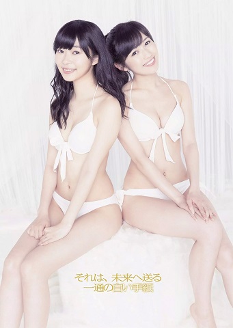 【画像】指原莉乃、全盛期を見返したらヤバいｗｗｗｗ | 【画像】指原莉乃、全盛期を見返したらヤバいｗｗｗｗ | 【画像】指原莉乃、全盛期を見返したらヤバいｗｗｗｗ | やっちまった速報(12070046345163_3)