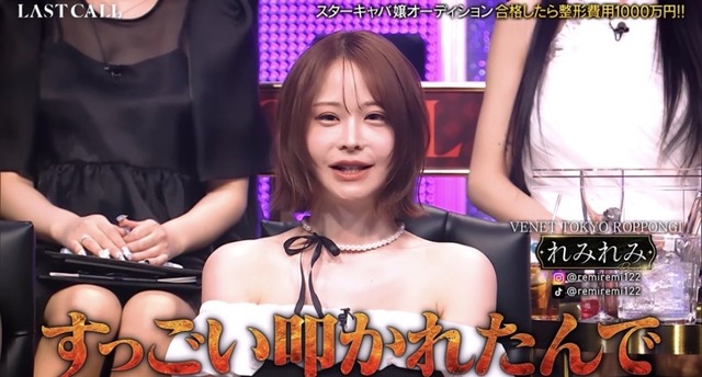 【画像】現役JK「整形は意味ないって言う弱者男性、これ見ても意味ないって言える？？」 | 【画像】現役JK「整形は意味ないって言う弱者男性、これ見ても意味ないって言える？？」 | 【画像】現役JK「整形は意味ないって言う弱者男性、これ見ても意味ないって言える？？」 | 【画像】現役JK「整形は意味ないって言う弱者男性、これ見ても意味ないって言える？？」 | 【画像】現役JK「整形は意味ないって言う弱者男性、これ見ても意味ないって言える？？」 | 【画像】現役JK「整形は意味ないって言う弱者男性、これ見ても意味ないって言える？？」 | 【画像】現役JK「整形は意味ないって言う弱者男性、これ見ても意味ないって言える？？」 | 【画像】現役JK「整形は意味ないって言う弱者男性、これ見ても意味ないって言える？？」 | 【画像】現役JK「整形は意味ないって言う弱者男性、これ見ても意味ないって言える？？」 | 【画像】現役JK「整形は意味ないって言う弱者男性、これ見ても意味ないって言える？？」 | 【画像】現役JK「整形は意味ないって言う弱者男性、これ見ても意味ないって言える？？」 | 【画像】現役JK「整形は意味ないって言う弱者男性、これ見ても意味ないって言える？？」 | 【画像】現役JK「整形は意味ないって言う弱者男性、これ見ても意味ないって言える？？」 | 【画像】現役JK「整形は意味ないって言う弱者男性、これ見ても意味ないって言える？？」 | やっちまった速報(12130117504374_14)