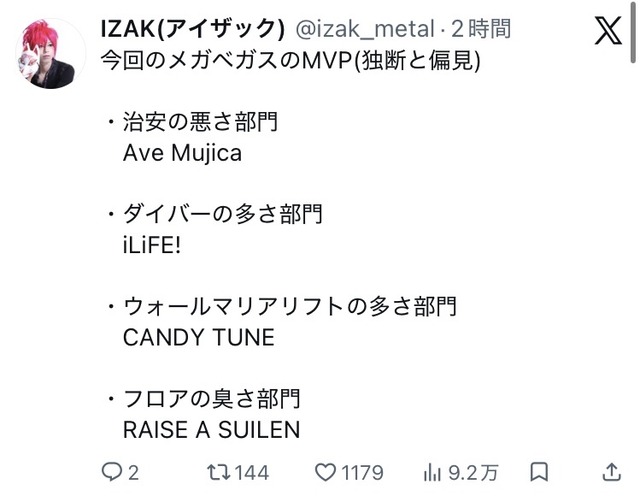 【悲報】アニソンの祭典「アニメロサマーライブ」、超絶ガラガラで終わるwwwwwwwwwwwwwwwwwwww | 【悲報】アニソンの祭典「アニメロサマーライブ」、超絶ガラガラで終わるwwwwwwwwwwwwwwwwwwww | 【悲報】アニソンの祭典「アニメロサマーライブ」、超絶ガラガラで終わるwwwwwwwwwwwwwwwwwwww | 【悲報】アニソンの祭典「アニメロサマーライブ」、超絶ガラガラで終わるwwwwwwwwwwwwwwwwwwww | 【悲報】アニソンの祭典「アニメロサマーライブ」、超絶ガラガラで終わるwwwwwwwwwwwwwwwwwwww | 【悲報】アニソンの祭典「アニメロサマーライブ」、超絶ガラガラで終わるwwwwwwwwwwwwwwwwwwww | 【悲報】アニソンの祭典「アニメロサマーライブ」、超絶ガラガラで終わるwwwwwwwwwwwwwwwwwwww | 【悲報】アニソンの祭典「アニメロサマーライブ」、超絶ガラガラで終わるwwwwwwwwwwwwwwwwwwww | 【悲報】アニソンの祭典「アニメロサマーライブ」、超絶ガラガラで終わるwwwwwwwwwwwwwwwwwwww | 【悲報】アニソンの祭典「アニメロサマーライブ」、超絶ガラガラで終わるwwwwwwwwwwwwwwwwwwww | 【悲報】アニソンの祭典「アニメロサマーライブ」、超絶ガラガラで終わるwwwwwwwwwwwwwwwwwwww | 【悲報】アニソンの祭典「アニメロサマーライブ」、超絶ガラガラで終わるwwwwwwwwwwwwwwwwwwww | 【悲報】アニソンの祭典「アニメロサマーライブ」、超絶ガラガラで終わるwwwwwwwwwwwwwwwwwwww | 【悲報】アニソンの祭典「アニメロサマーライブ」、超絶ガラガラで終わるwwwwwwwwwwwwwwwwwwww | 【悲報】アニソンの祭典「アニメロサマーライブ」、超絶ガラガラで終わるwwwwwwwwwwwwwwwwwwww | 【悲報】アニソンの祭典「アニメロサマーライブ」、超絶ガラガラで終わるwwwwwwwwwwwwwwwwwwww | 【悲報】アニソンの祭典「アニメロサマーライブ」、超絶ガラガラで終わるwwwwwwwwwwwwwwwwwwww | 【悲報】アニソンの祭典「アニメロサマーライブ」、超絶ガラガラで終わるwwwwwwwwwwwwwwwwwwww | 【悲報】アニソンの祭典「アニメロサマーライブ」、超絶ガラガラで終わるwwwwwwwwwwwwwwwwwwww | 【悲報】アニソンの祭典「アニメロサマーライブ」、超絶ガラガラで終わるwwwwwwwwwwwwwwwwwwww | 【悲報】アニソンの祭典「アニメロサマーライブ」、超絶ガラガラで終わるwwwwwwwwwwwwwwwwwwww | 【悲報】アニソンの祭典「アニメロサマーライブ」、超絶ガラガラで終わるwwwwwwwwwwwwwwwwwwww | 【悲報】アニソンの祭典「アニメロサマーライブ」、超絶ガラガラで終わるwwwwwwwwwwwwwwwwwwww | やっちまった速報(12190124557322_23)